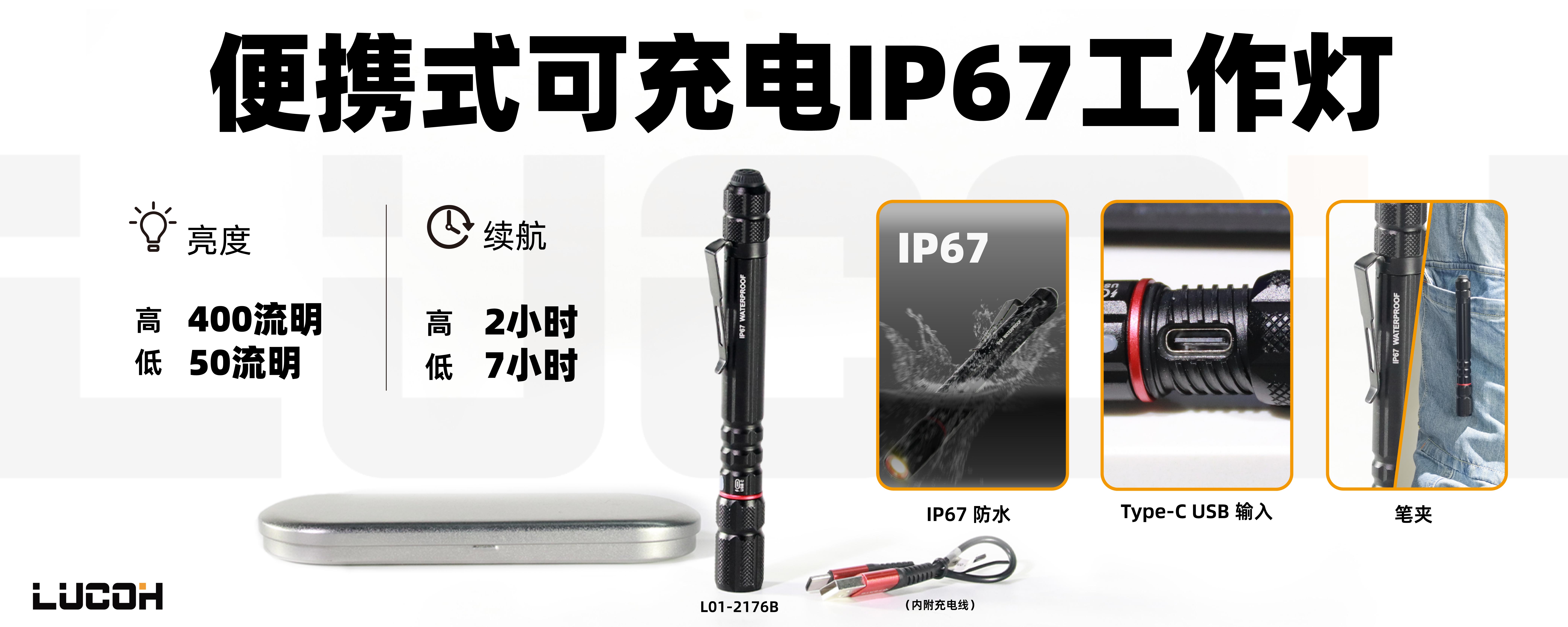 L01-2176Bzh_画板 1